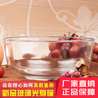 厨房餐具透明玻璃碗 水果碗米饭碗 冰激凌碗厂家直销产品 特价