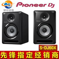 全新先锋Pioneer S-DJ60X  6寸监听音响 现货发售 音质非凡