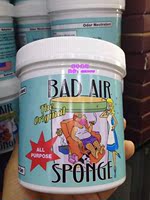 香港代购 美国Bad Air Sponge空气净化剂 装修汽车除甲醛异味正品