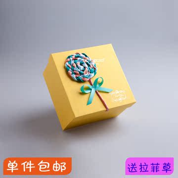 黄色棒棒糖创意礼品盒儿童玩具礼品盒包装盒节日礼品盒包装盒定制