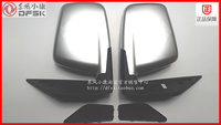 东风小康K07S K17倒车镜后视镜（老款改装直接安装）银色 4S店验