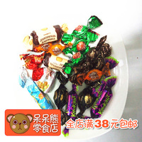 俄罗斯进口 混合糖果半斤装 巧克力牛奶糖250g 33颗左右 2袋包邮