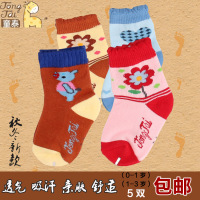 童泰新款婴儿袜0-1岁新生儿袜子男女宝宝四季袜子1-3岁婴幼儿袜子