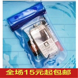旅游手机防水袋防水包 相机防水袋 游泳潜水包套 潜水套