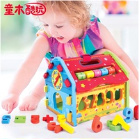 儿童玩具女孩1-2周岁智慧屋形状配对婴儿积木0-3一岁宝宝益智玩具
