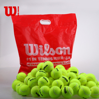 Wilson训练网球 单人练习弹性超棒耐磨耐打 威尔逊比赛网球