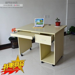 简易移动电脑桌 台式桌 办公电脑桌 家用可移动书桌 储物抽屉组合