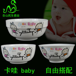 含山民生逐鹿陶瓷碗儿童卡通4.5/8寸四方韩式面汤碗卡哇贝贝汤勺