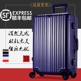 袋黛安镁铝合金框拉杆箱金属包角旅行箱20/24/26托运行李箱子29寸