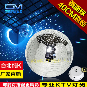 40CM镜面球婚庆反射球舞厅反光球舞台玻璃球灯KTV闪光灯舞台灯光