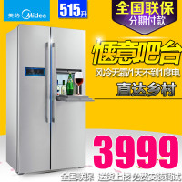 Midea/美的 BCD-515WKM(E)双门双开门冰箱家用对开门风冷无霜吧台