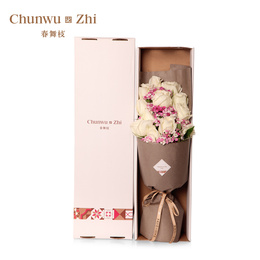 基地直送春舞枝11朵白玫瑰鲜花束相思梅鲜花礼盒南京广州全国送花
