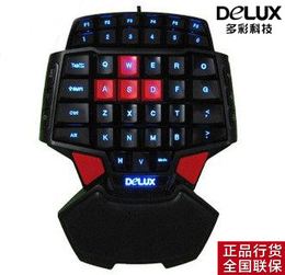 DELUX 多彩T9 单手LOL游戏键盘 LED背光 双空格键DOTA CF魔