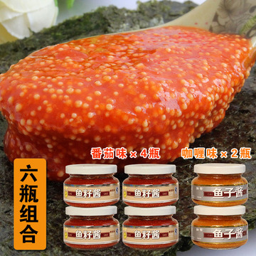 姑香即食鱼子酱 番茄味 深海鱼籽酱 寿司料理材料调料酱660g