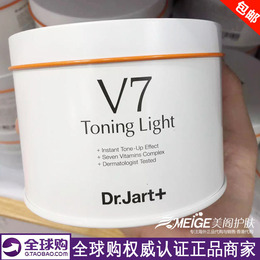 香港代购韩国Dr.jart+蒂佳婷V7维他命素颜霜美白淡斑去黄修护面霜