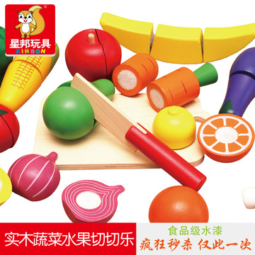 星邦 木制切切乐 水果蔬菜切切看玩具 1-3岁幼儿园过家家厨房玩具