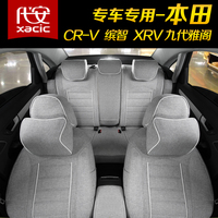 本田crv座套16款东风CRV专用2015缤智XRV9代雅阁汽车座套四季全包