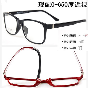 大框男女成品近视眼镜框架 可配树脂镜片0-200-250-300-350-600度