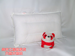 特级木棉定型天然保健枕头　纯棉防羽成人儿童木棉枕芯　特价包邮