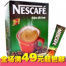 越南雀巢咖啡 三合一速溶咖啡特浓型 绿盒 17克*20条