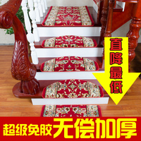 楼梯踏步垫/楼梯垫/楼梯地毯/防滑楼梯台阶垫/满铺地毯/特价定制