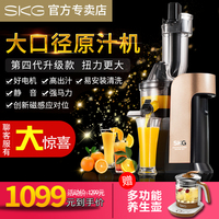 SKG A9大口径原汁机慢速榨汁机商用家用果蔬果汁多功能全自动炸汁