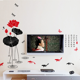 卧室可移除墙贴画植物花卉水墨荷花鱼贴画客厅餐厅电视沙发背景墙