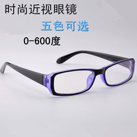 男女款全框近视眼镜成品0-75-100-150-175-275-325-375-425-600度