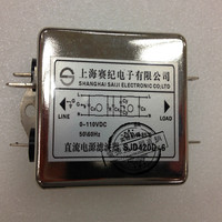 赛纪SJD220D-10A直流电源滤波器一级滤波  0-110VDC 单级增强型