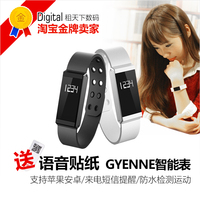 GYENNO One 智能手环 运动防水 穿戴式设备 iOS安卓 蓝牙智能手表