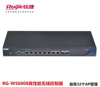 锐捷（Ruijie）RG-WS6008高性能无线控制器AC控制器无线AC管理器