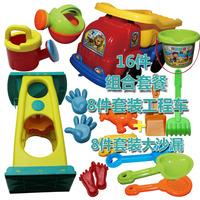 夏天儿童沙滩玩具14件套组合 沙漏工具沙桶决明子玩沙玩具包邮