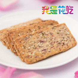 云南特产玫瑰果仁曲奇【我是花吃】经典风味零食面包饼干320g