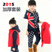 【祺宝】2015冬季韩版时尚撞色五角星男女儿童加厚童装三件套装