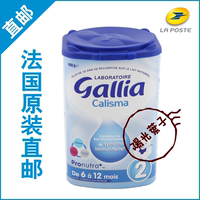 【直邮预售】达能佳丽雅/Gallia 2段标准奶粉/6-12月/900g