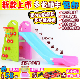 家用音乐滑梯儿童室内塑料滑滑梯上下滑梯球池组合包邮玩具