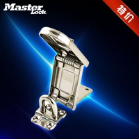 masterlock 玛斯特锁 720MCND淬硬实心铰链轴合金钢搭扣防撬防剪