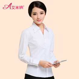 艾米纳职业白衬衫女长袖韩版修身商务正装工装工作服通勤衬衣大码