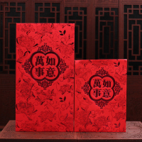 新年红包利是封包邮高档创意万事如意红包定制logo定做烫金红包袋