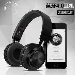无线运动蓝牙耳机头戴式 双耳3D立体声重低音可插卡手机通用4.0