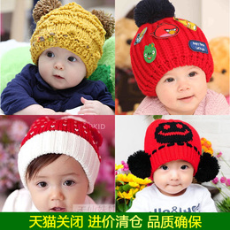 包邮秋冬毛线帽护耳帽婴儿冬季0-1岁宝宝帽子儿童帽子小孩帽