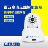 无线摄像头wifi720p家用网络摄像机ipcamera手机监控高清手机远程