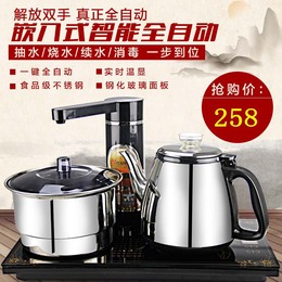 电磁茶炉全自动上水电热水壶镶入式茶具烧水壶三合一电热泡茶炉