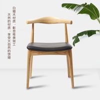 吉舍北欧餐椅经典款牛角椅实木白蜡木现代简约咖啡椅原木色胡桃色
