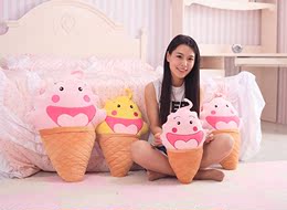毛绒玩具创意冰淇淋抱枕 甜筒布娃娃 冰棍情侣靠垫 生日礼物
