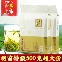 2015年新茶叶 老谢家茶牌 特级黄山毛峰绿茶 老谢3号 500克