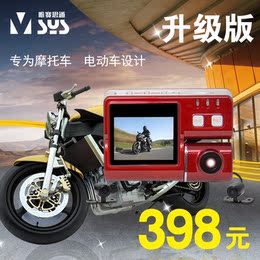 电瓶车摩托车自行车便携式高清行车记录仪双镜头一体机车载摄像头