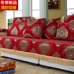 特价四季豪华布艺沙发垫欧式高档沙发巾加厚贵妃坐垫红蓝绿色提花