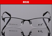 新视钨碳塑钢小半框男女宝岛近视平光变色防辐射疲劳蓝光护目眼镜