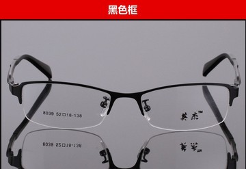 新视钨碳塑钢小半框男女宝岛近视平光变色防辐射疲劳蓝光护目眼镜
